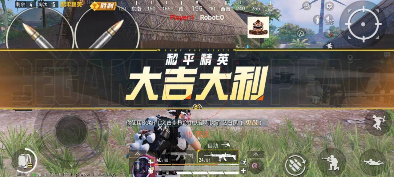 和平精英不用外挂怎么除草（和平精英外挂要怎么找到）